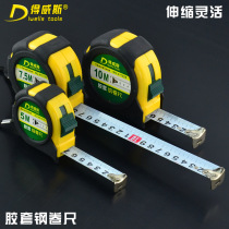  Deweisi hardware steel coil measuring ruler rubber sleeve 3 meters 5 meters 7 5 meters 10 meters measuring tools Long tape measure measuring tool