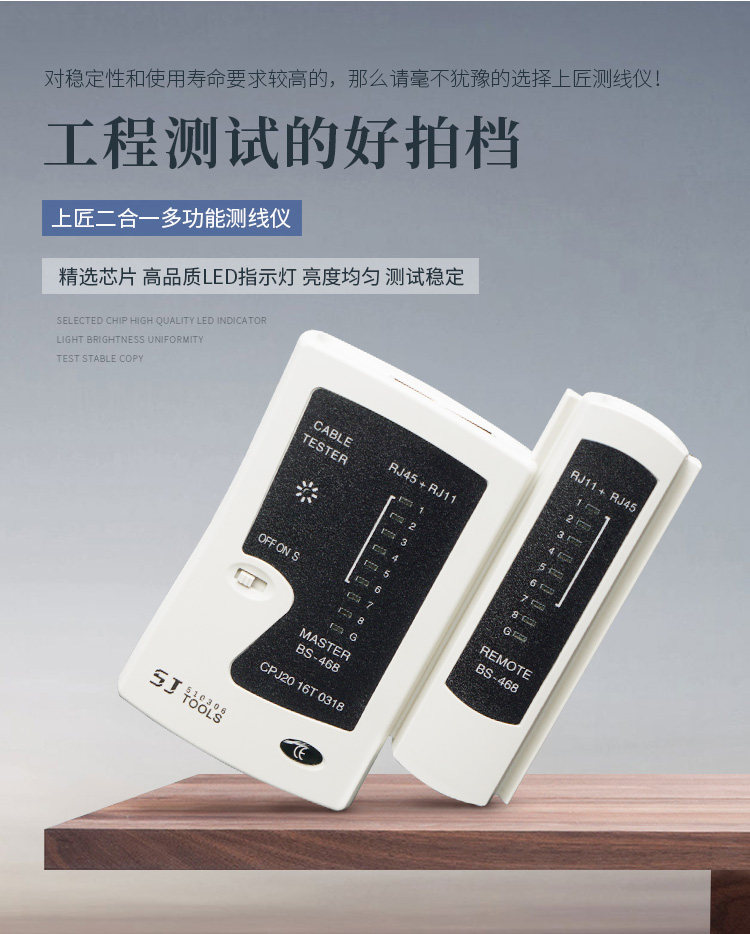 Wire Meter_08.jpg