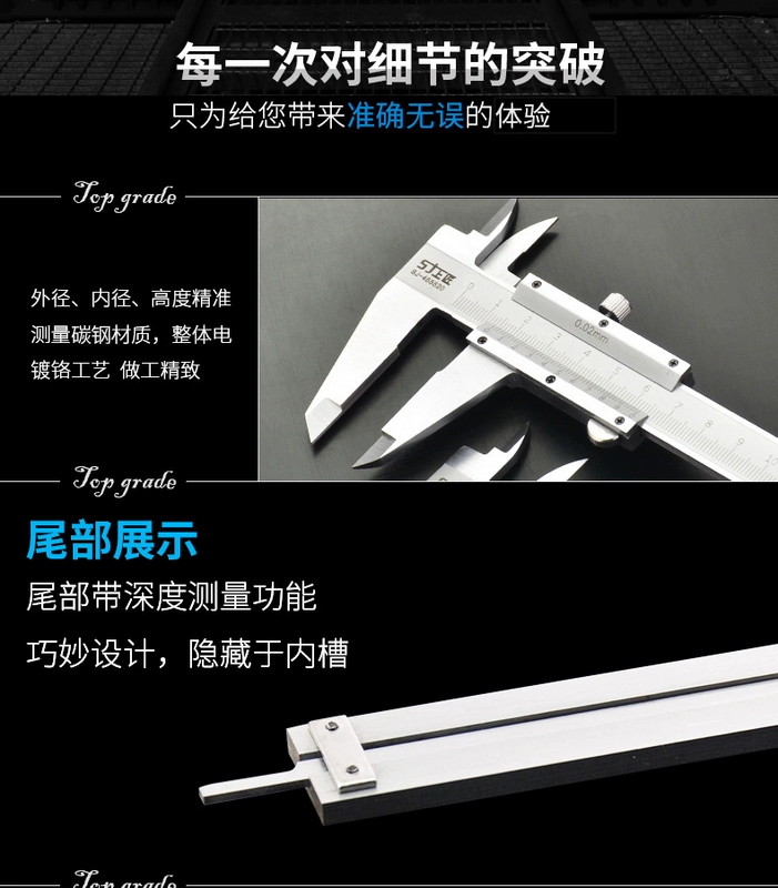 Shangjiang Vernier Caliper Điện tử Thép không gỉ Caliper kỹ thuật số Caliper mini có độ chính xác cao 0-150 0-200mm