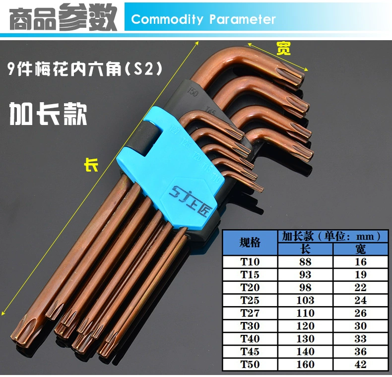 Bộ cờ lê lục giác Torx Allen đặt công cụ phần cứng Bộ lục giác hình lục giác S2 hình chữ L - Dụng cụ cầm tay