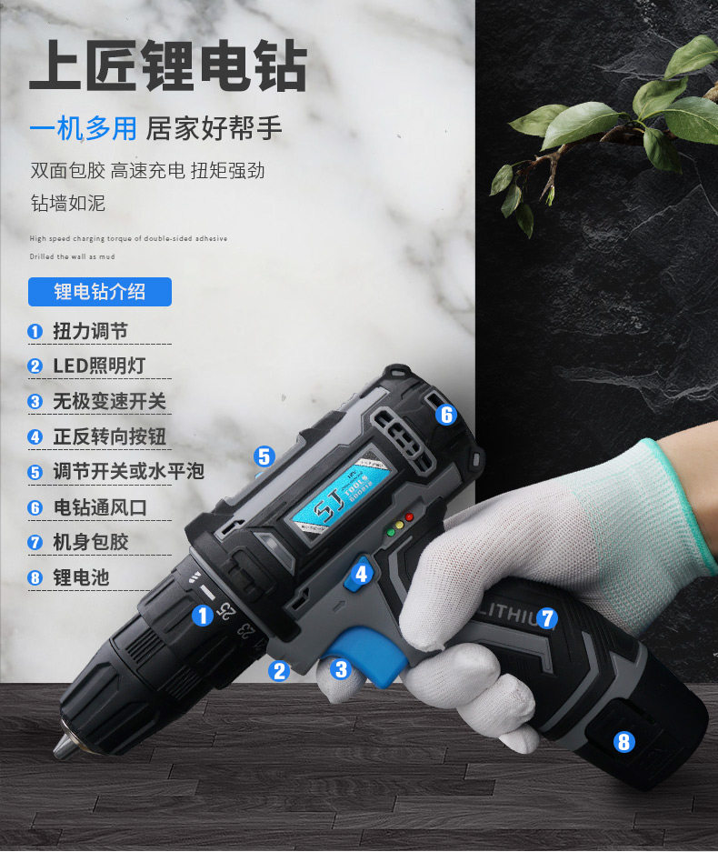 Литий -электрический бриллиант set_02.jpg