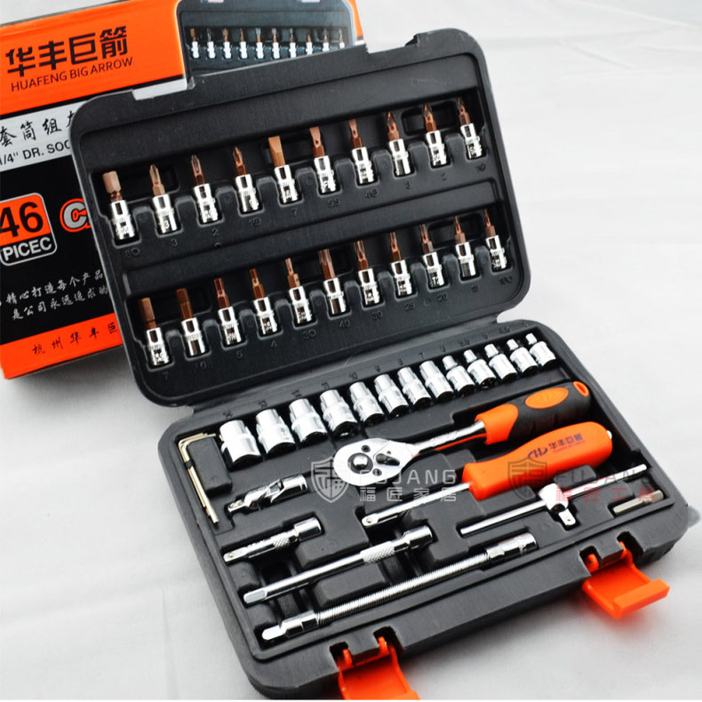 H46 Piece Set 2 Рисунок. JPG
