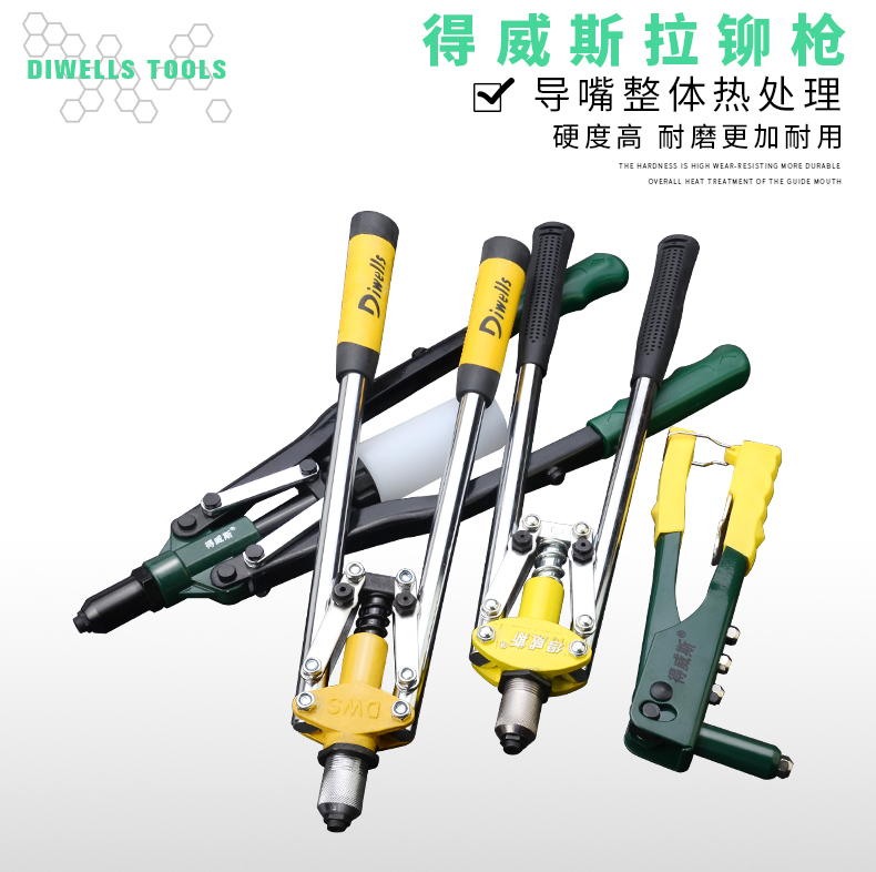 Deweis súng công cụ đinh tán đôi thủ công tiết kiệm lao động kéo nắp súng đinh tán súng thủ công lõi kéo súng đinh tán súng đinh tán