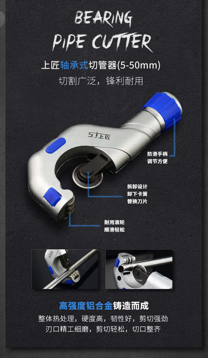 Cutter_10.jpg