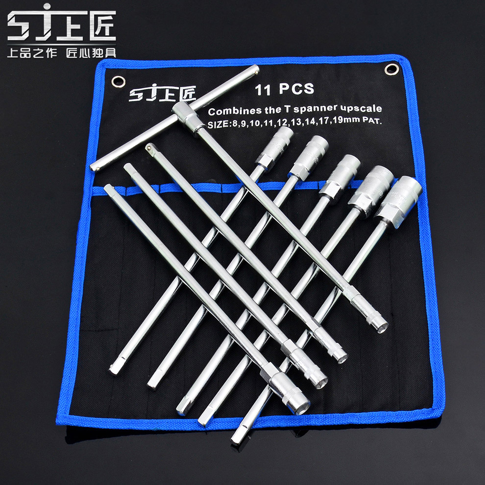 Smith T - type sleeve wrench toolkit package Ding wrench electric bicycle repair toolkit