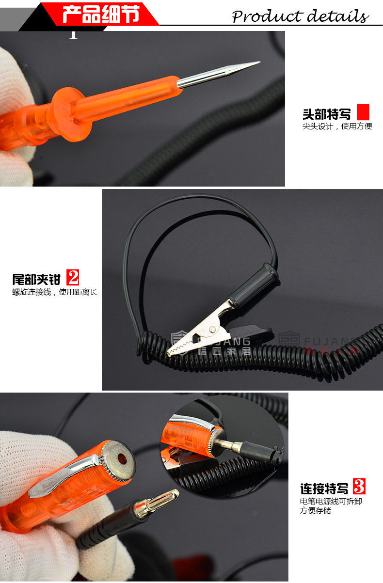 HF Car Pen Defitals_04