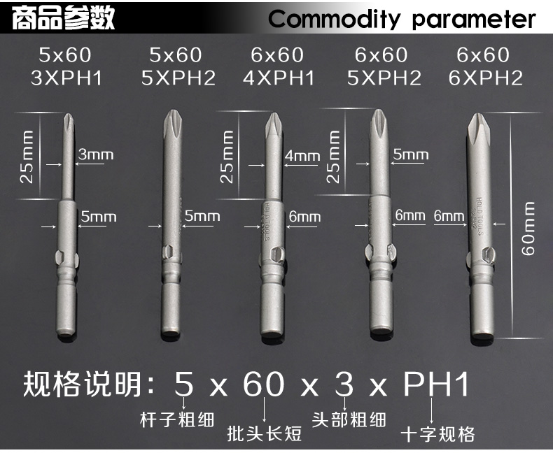 HOLD电动批细节_03.jpg