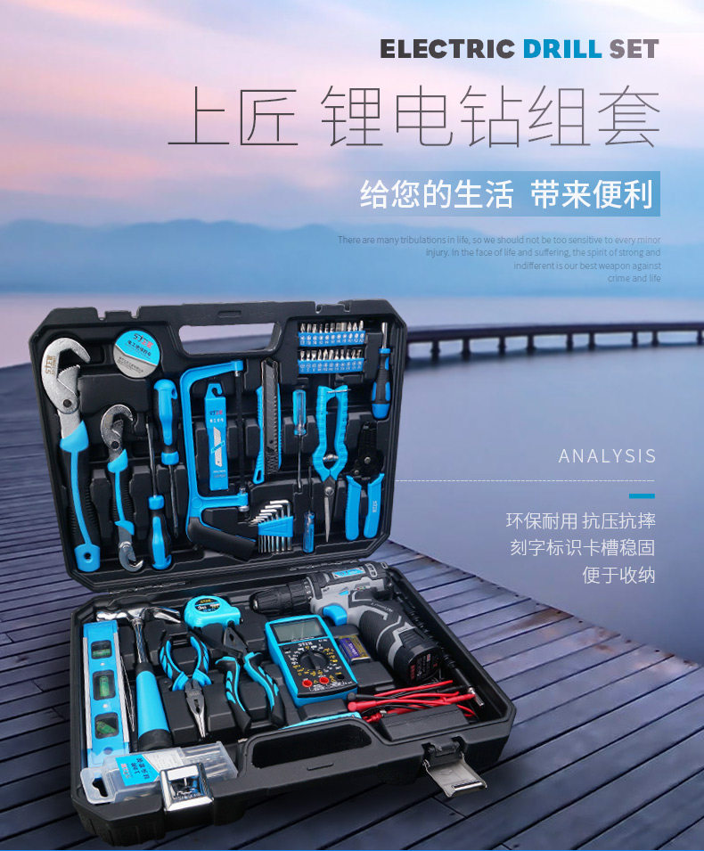 Литий -электрический бриллиант set_01.jpg