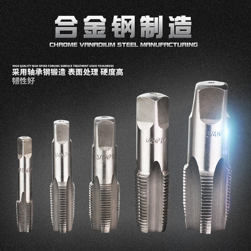 Upper smith pipe thread screw tap water pipe screw tapping 4 points NPT1 2 6 points NPT3 4 Water pipe tap screw tap