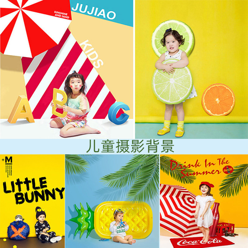 Children's photography background camera baby photography live broadcast cute indoor cartoon background paper