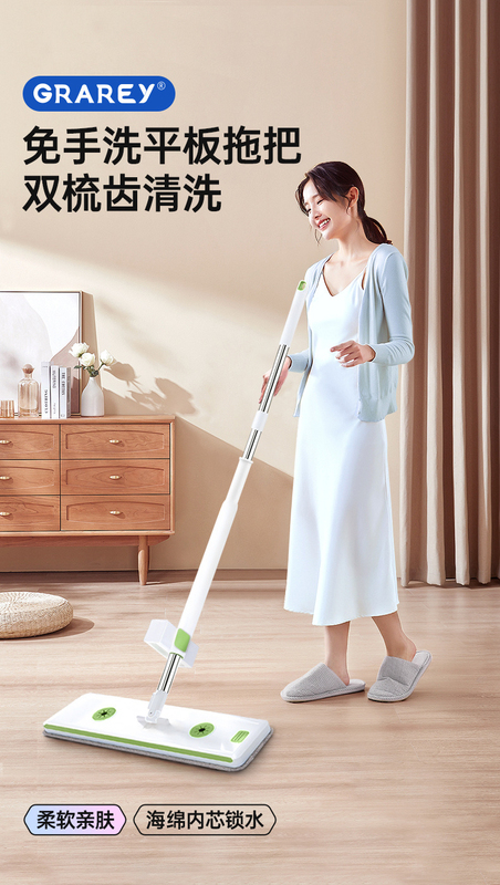 High-Quality, Stylish, and Premium Flat Mop with a Squeegee (Sales Are so High That I'M Afraid It Will Be Stolen) High-Quality, Stylish, and Premium Flat Mop with a Squeegee (Sales Are so High That I'M Afraid It Will Be Stolen)