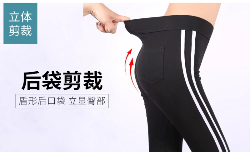 Quần legging nữ phần mỏng mặc mùa xuân và mùa thu 2020 mới eo cao bó sát chín điểm nhỏ chân quần bút chì đen - Khởi động cắt