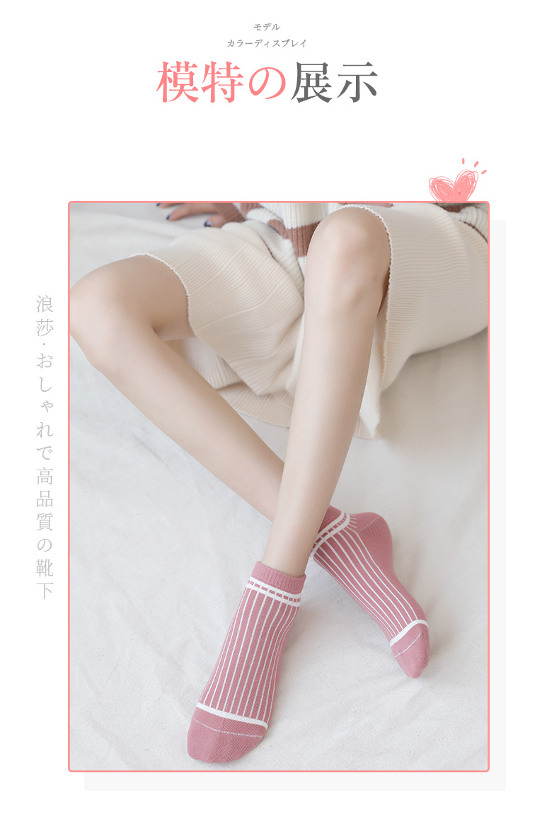 Langsha vớ nữ vớ miệng nông Hàn Quốc dễ thương bông mùa xuân và mô hình mùa thu trong vớ ống Nhật Bản vớ thủy triều - Vớ sợi tre tất lười