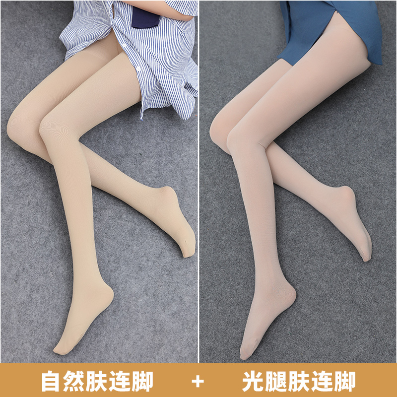 Womens thịt màu Lori phụ nữ thậm chí pantyhose mùa xuân và mùa thu mà không cần nhung chống trượt sáng dầu nhảy vớ mỏng cao nảy trượt lụa hình.