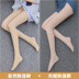 Womens thịt màu Lori phụ nữ thậm chí pantyhose mùa xuân và mùa thu mà không cần nhung chống trượt sáng dầu nhảy vớ mỏng cao nảy trượt lụa hình. 