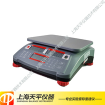 Ohaus Counting Scale RC21P6ZH6kg Case Scale Original Quality Reliable Special Promotion
