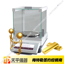 Mettler Electronic Balance JE203GEJE303GEJE503GE Original Product Quality Reliable Spot Promotion