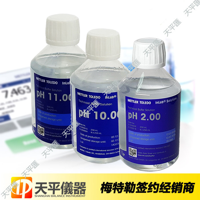 Metreph buffer 2 00 10 00 11 11 00 Corrected liquid Swiss original imported quality assurance promotion