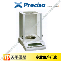 Plisyth electronic balance XB120AXB220A one ten thousand original product quality reliable spot promotion