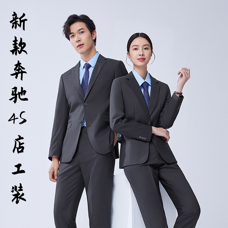 New Mercedes-Benz Dark Gray Men's and Women's Suits 4S Store Sales Workwear Women's Suit Jacket Top Trousers Suit Shirt