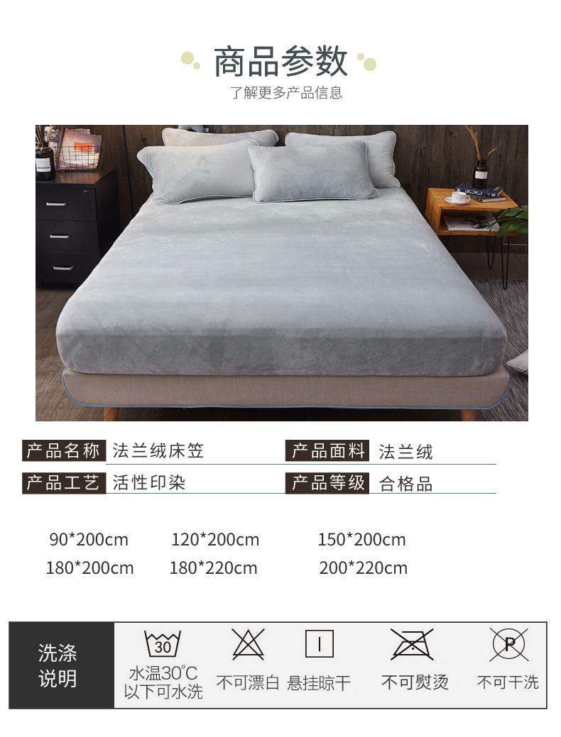Flannel Fitted duy nhất mảnh nhung san hô dày bedspread 1,5 1.8m Levin luật nhung nệm bìa để giữ ấm cộng với giường nhung bìa - Trang bị Covers 	ga chun trải giường 2mx2m2	