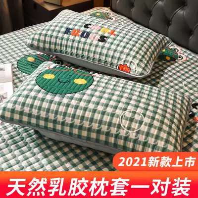 Latex Ice Silk pillowcase single pillow case single pillow inner liner cover couple home pair summer summer