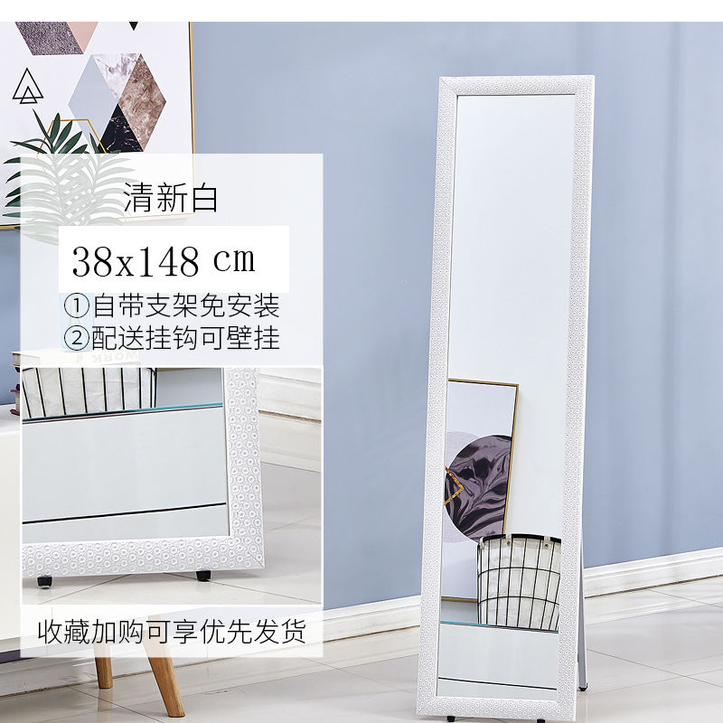 Home Full Body Mirror Nordic Floor Mirror Bedroom Teenage Girl Brief About Full Body Mirror Lns Wind