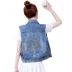 Mùa xuân hè mới 2020 phụ nữ phiên bản Hàn Quốc của áo vest denim cỡ lớn chất béo mm vest mỏng không tay áo vest ngắn - Áo vest