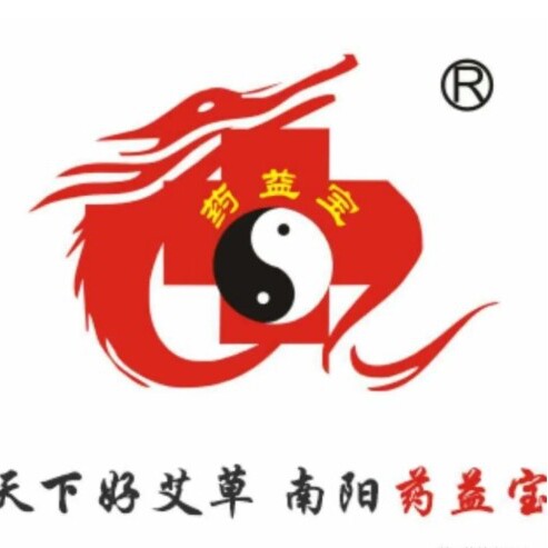 南阳艾条工厂店企业店