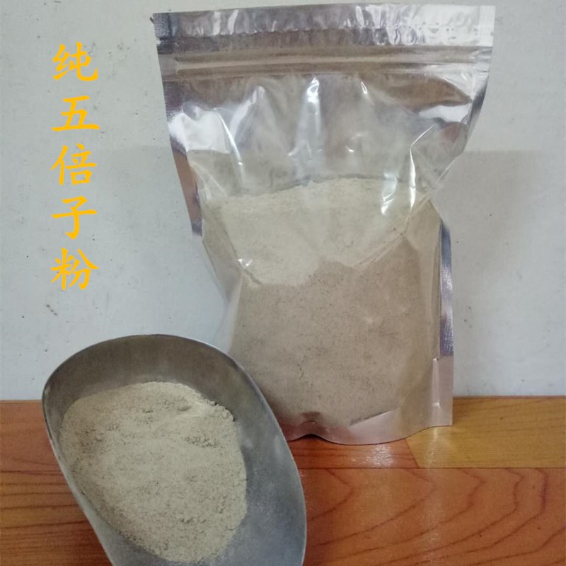 Qinling Pure Wild Galla Chinensis Powder 500g Baichongcang Pure Galla Chinensis Powder Traditional Chinese Medicine Not Whole