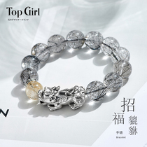Brave bracelet male sterling silver Zucai Pi Qiu black hair Crystal yellow hair Crystal handstring jewelry men send husband birthday gift