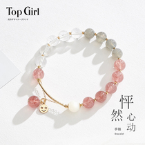 TOPGIRL white crystal bracelet schoolgirl smiling face pendant strawberry crystal gray moonlight crystal bracelet jewelry