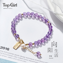 TOPGIRL Natural Amethyst Bracelet Female Student Korean Lavender Amethyst Hand String Ornament Gift