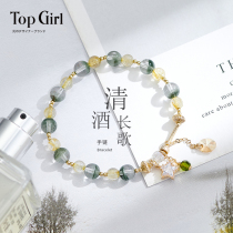 TOPGIRL natural green Ghost crystal bracelet girl ins star pendant crystal bracelet jewelry birthday gift