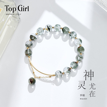 TOPGIRL natural green Ghost crystal bracelet female Fortune Green Star crystal bracelet girl gift