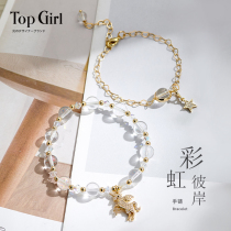 TOPGIRL unicorn white crystal bracelet girl can be stacked with natural crystal bracelet ins fairy student gift