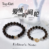 TOPGIRL obsidian couple bracelet pair of long-distance love crystal string ins send girlfriend birthday gift