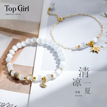 TOPGIRL cats eye stone bracelet female simple ins niche design cold hand jewelry birthday gift to girlfriend