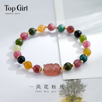 TOPGIRL natural tourmaline Bracelet Ladies Braise Strawberry Crystal Handstring ins for Mom Birthday Gift