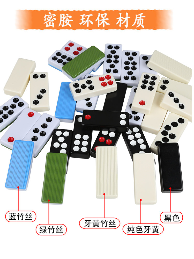 腾景牌九骨牌:传统游戏新体验,让你的手推麻将局升级!-牌九-淘宝好物网