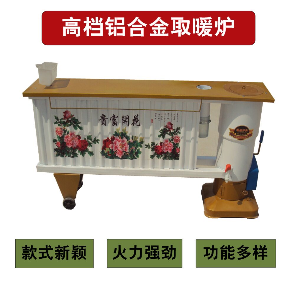 Upscale honeycombed charcoal aluminum alloy heating stove coal balls charcoal briquts with heating sheet can smoke smoke extraction heating equipment heating up