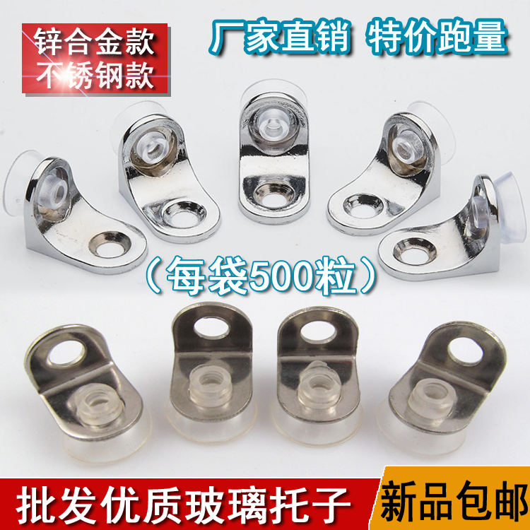 Quality stainless steel whole bag 500 glass laminate only 7 word care separator nail glass cusuction plate nail