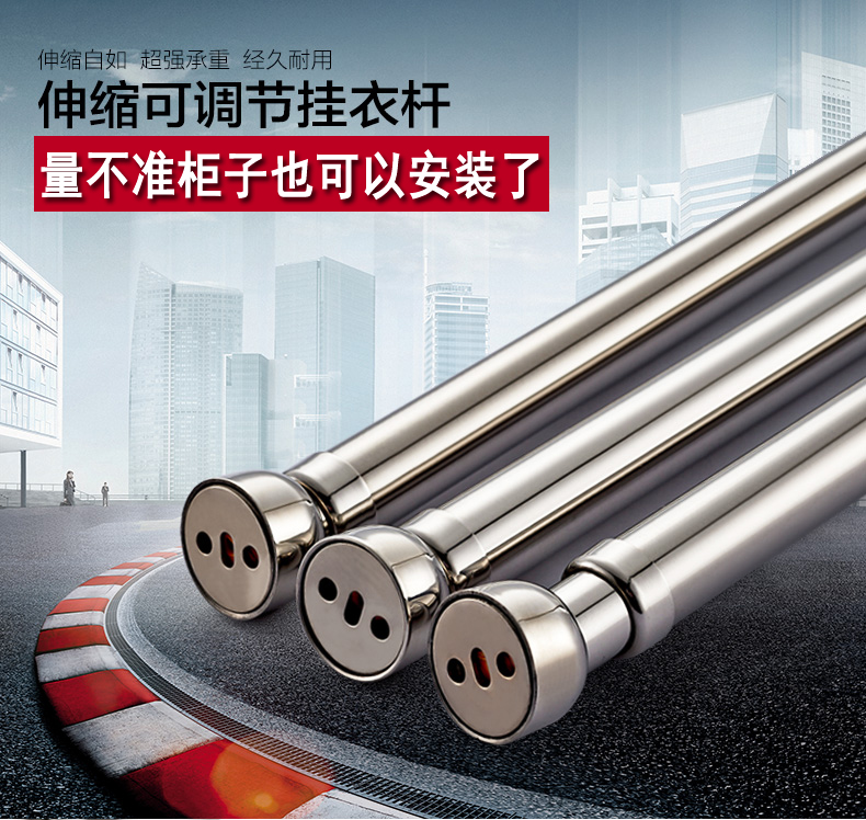 Thickened All Stainless Steel Hanging Clothes Rod telescopic adjustment Clothes hanger hanger Hanger Wardrobe Cabinet Inner Hardware Hanging Clothes Stick