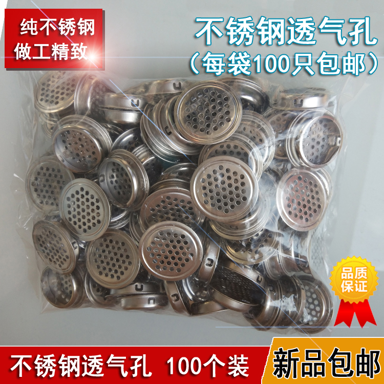 Stainless Steel Vents Wardrobe Furniture integral cabinet Shoe cabinet Ventilation holes breathable mesh lid Heat dissipation vents 35mm