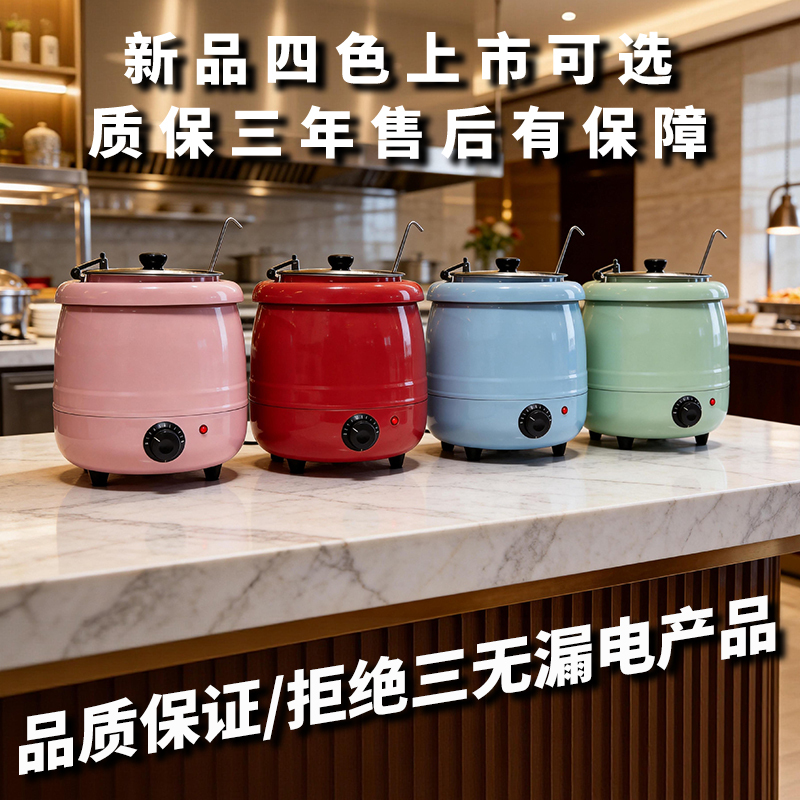 Commercial 304 Stainless Steel Insulated Porridge Pot Buffet Soup Stove Digital Warm Soup Pot Hotel Tableware Electric Heating Soup Bucket