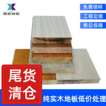 Pure wood flooring manufacturers direct sales of imported log gray eye disc bean diamond teak indoor household