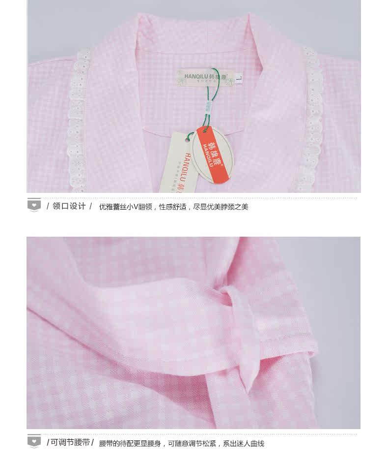 Peignoir jeunesse HQ16B034 - Ref 595761 Image 17