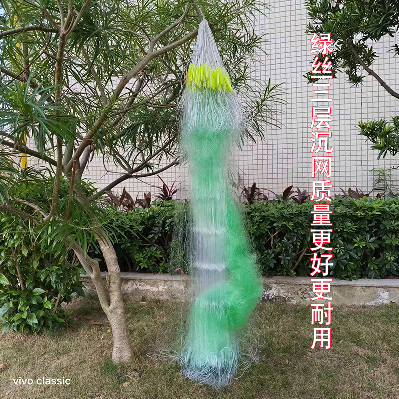 Three-Layer Fishing Net, Sticky Net, Fishing Trap Net, Carp Net, White Fish Net, Wire Net, Sinking Net, Stone Drum Fishing Net, Fish Net
