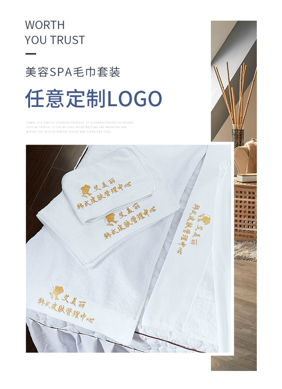 Thẩm mỹ viện khăn tùy chỉnh in logo thêu từ túi nano khăn trùm đầu khăn trải giường da quản lý khăn mặt đặc biệt - Khăn tắm / áo choàng tắm khăn mặt hàn quốc