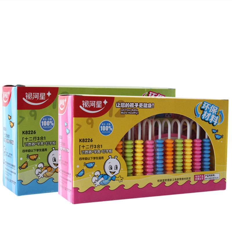 Galaxy Star 8226 student counter 12 lines with multiplication formula table with multi-function 3-in-1 teaching aid box nail plate